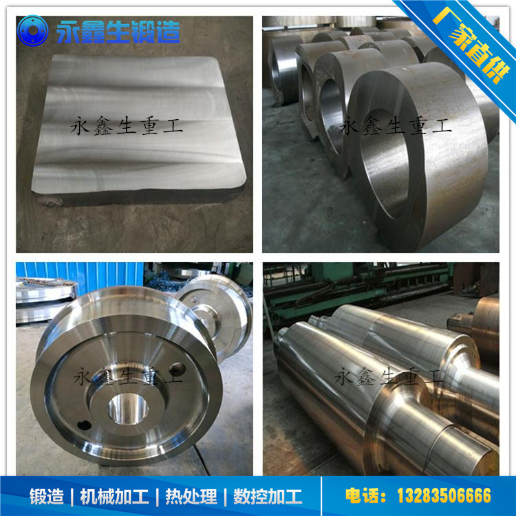 鍛造濾網筒節(jié)